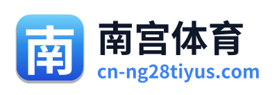 南宫体育